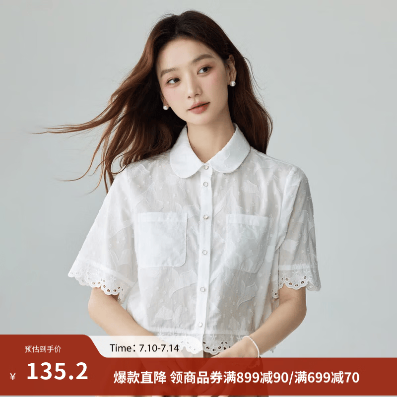 茵曼（INMAN）纯棉法式气质提花短袖衬衣女夏季时尚镂空百搭高级感衬衫 珍珠白 S
