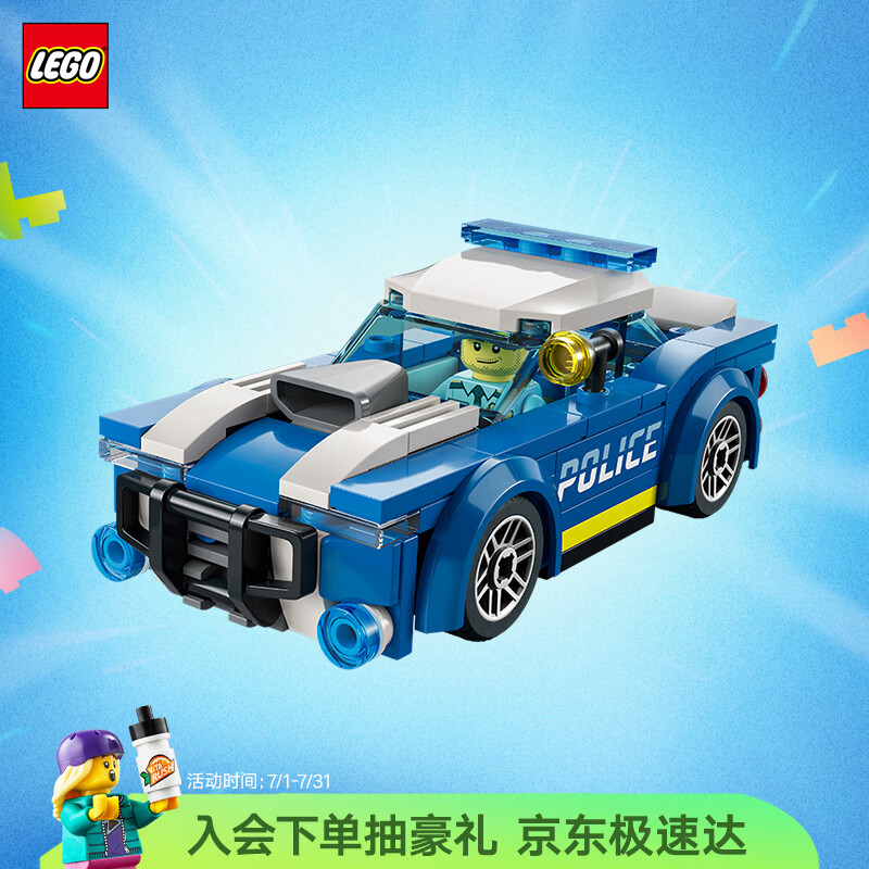 乐高（LEGO）积木城市组60312 警车男女孩儿童玩具生日礼物家居装饰摆件