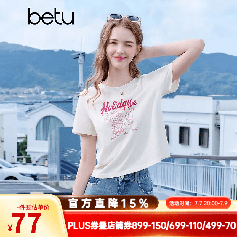 百图（betu）女装2026年夏季新款撞色印花T恤潮流显瘦百搭休闲短袖上衣2606T13 米白 M