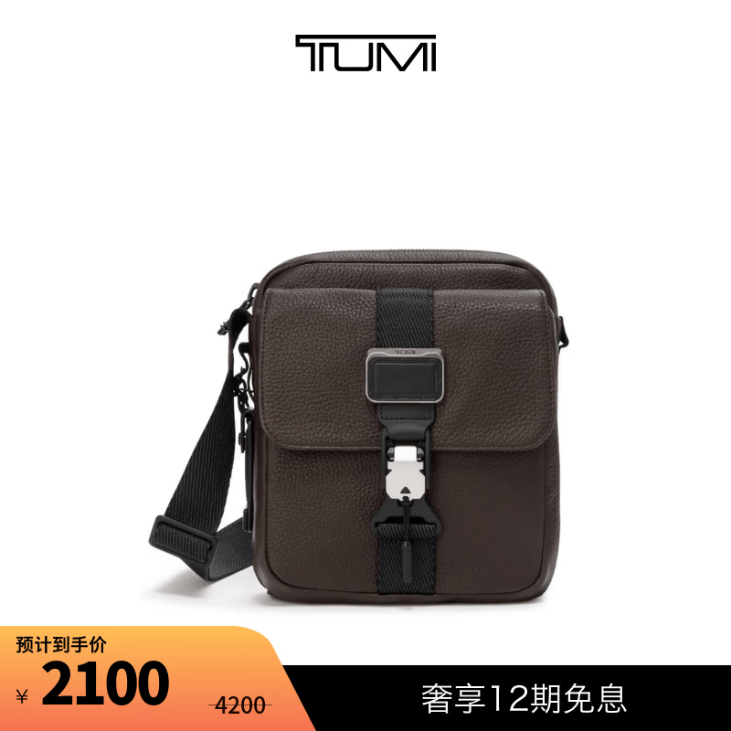 TUMI/途明男士斜挎包AlphaBravo旅行男士斜挎包 深棕色/0932709DBL 中包