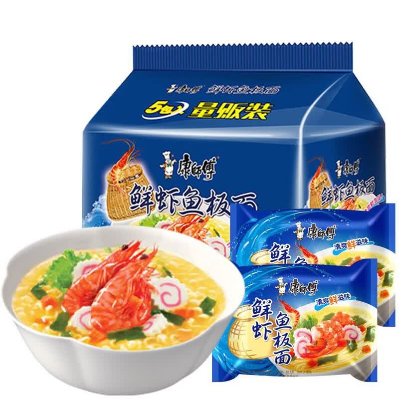 康师傅 方便面鲜虾鱼板面95g*5袋装五连包经典海鲜泡面 方便面鲜虾鱼板面95g*5袋装五连包经典海鲜泡面