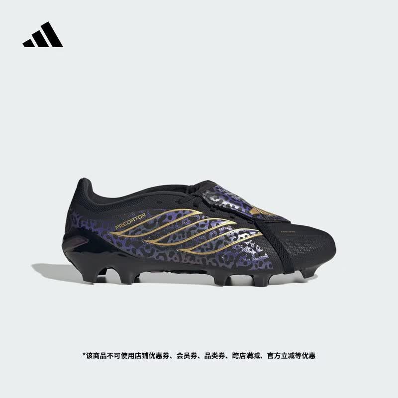 adidas PREDATOR LEAGUE FT FG/MG KAKA长钉足球鞋男女阿迪达斯   黑色/紫色/金色   42.5