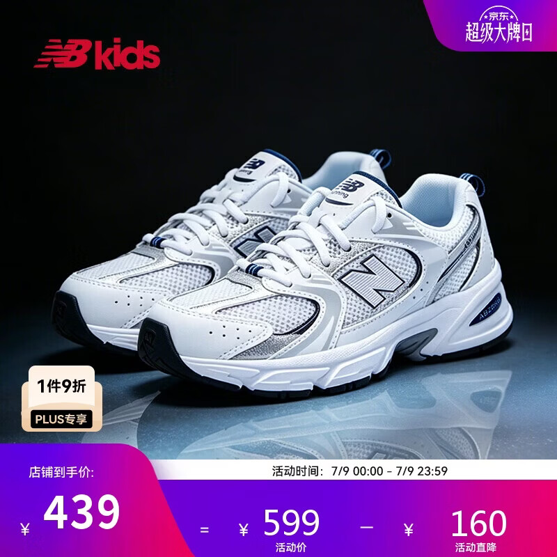 NEW BALANCE7-14岁大童Y2K潮流运动休闲鞋GR530SB1