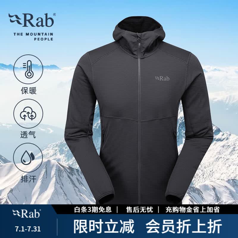 Rab睿坡Evolute男士户外透气排汗保暖抓绒衣运动登山帽衫 QFG-19 黑灰色BEL M