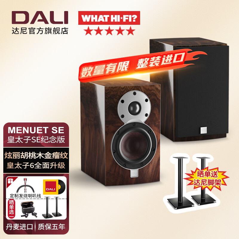 从百元到上万元，一文看尽HiFi桌面音箱618选购