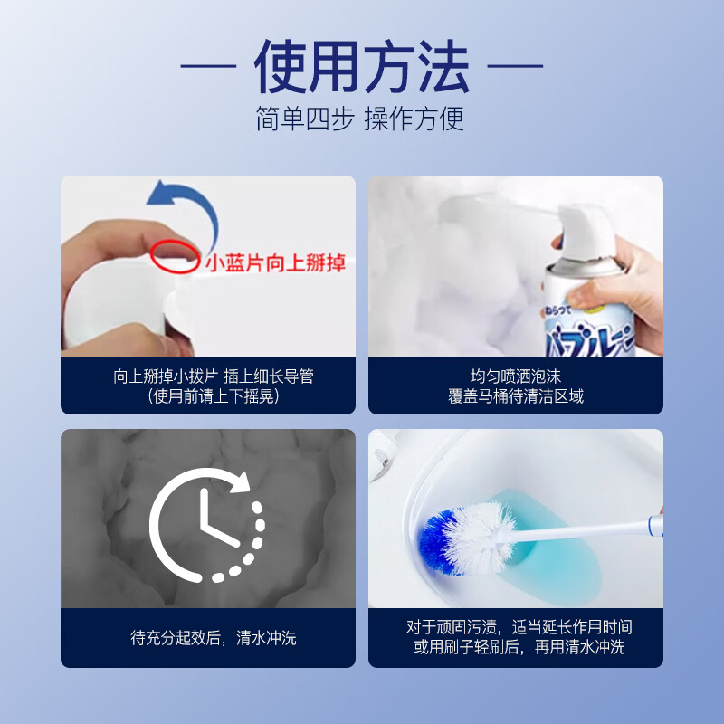 谯清溢洁厕灵马桶清洁剂泡沫强力去污除垢去尿碱黄渍泡泡免刷开荒保洁 马桶泡泡500ml*3瓶