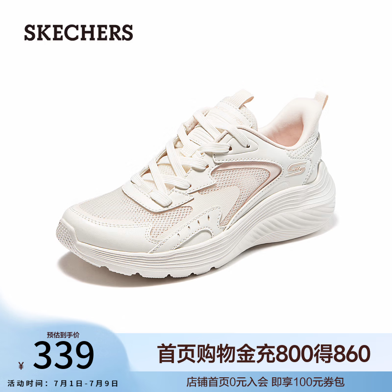 斯凯奇（Skechers）女鞋夏季大网孔透气运动鞋女绑带休闲跑步户外鞋子女117486 乳白色/OFWT 36 【正码正拍】