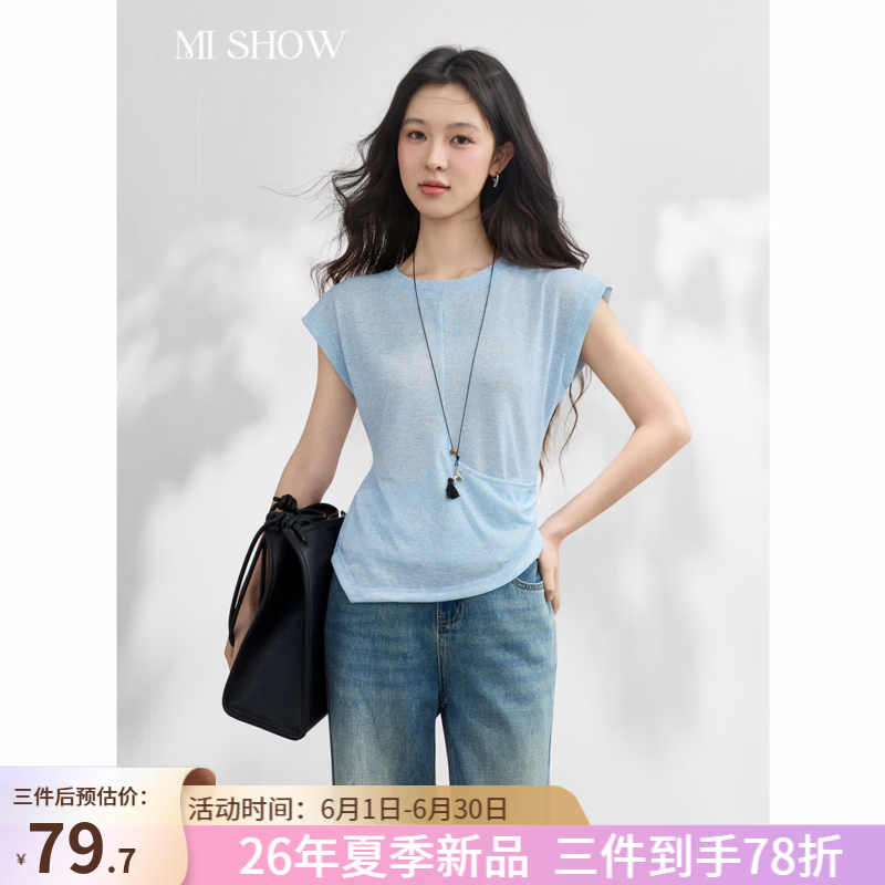 谜秀【送流苏挂饰】收腰捏褶T恤女2026夏季新品显瘦慵懒松弛感上衣 蓝色 S