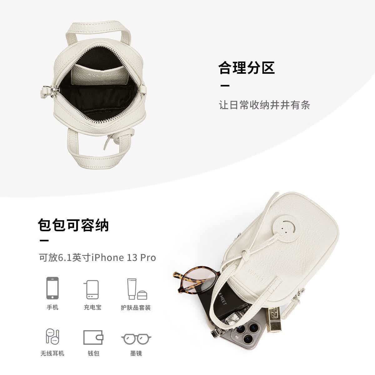 星期六(St&Sat)包包女包2026新款简约斜挎包手提包单肩包通勤小圆包送女友老婆 米白