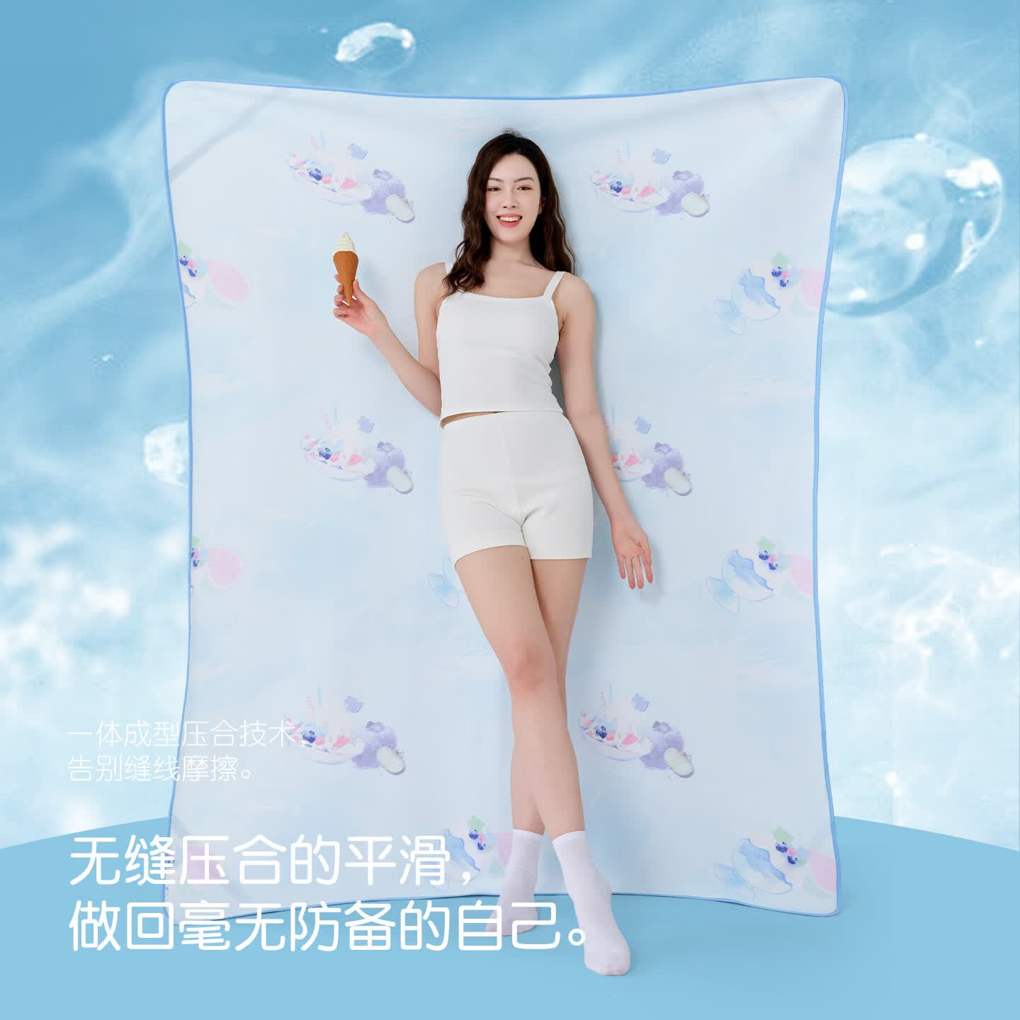匹鲁婴幼儿A类凉席抗菌凉感可水洗机洗夏季午睡空调家用软席子 蓝莓冰 120*200cm（单凉席）
