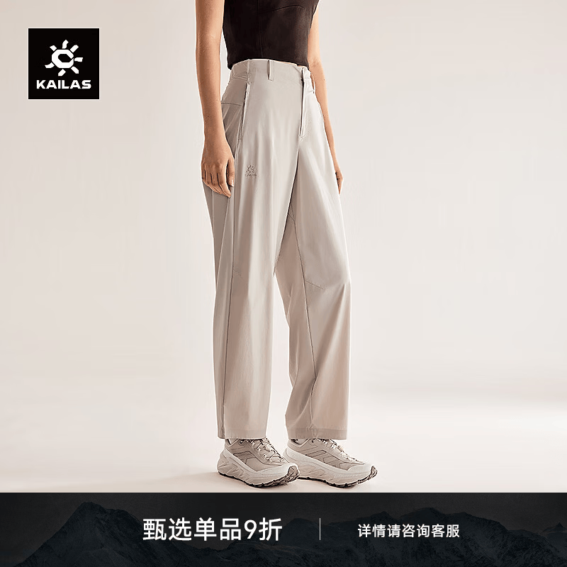 KAILAS凯乐石T9轻量快干裤女款夏季轻薄透气长裤户外运动耐磨快干裤 深轻雾白 28