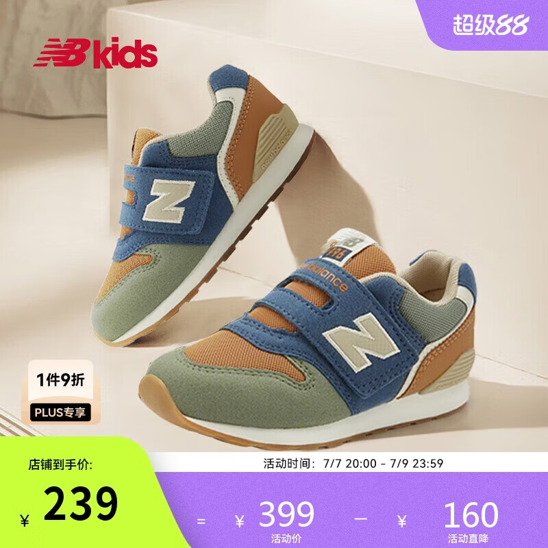 NEW BALANCE0-4岁小童时尚撞色舒适软底学步鞋996