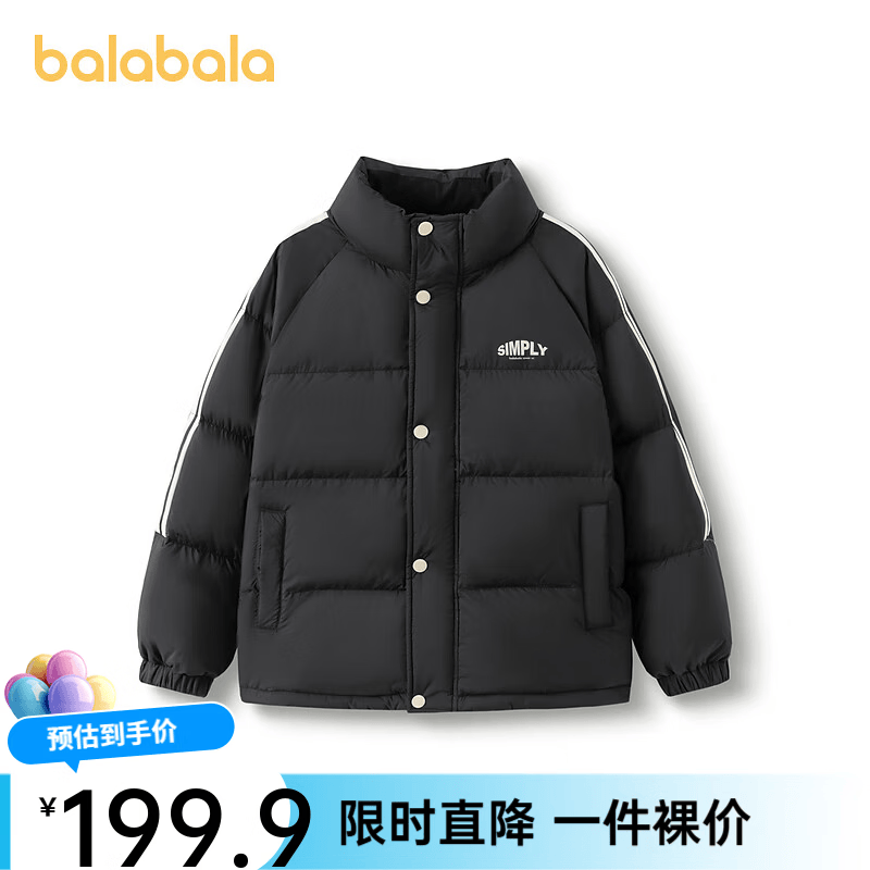巴拉巴拉儿童羽绒服男童宝宝童装女童冬季中大童立领保暖洋气外套 黑白色调00491 100