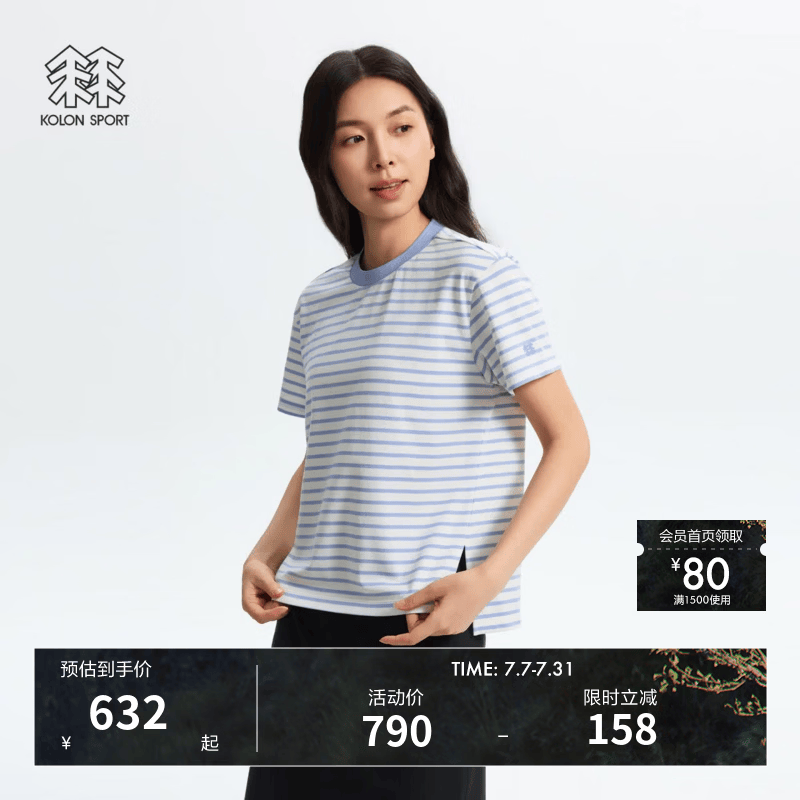 KOLON SPORT/可隆户外休闲衣 女士条纹圆领短袖T恤通勤上衣 LKRT6MT858-LB 浅蓝色 M 165/88A
