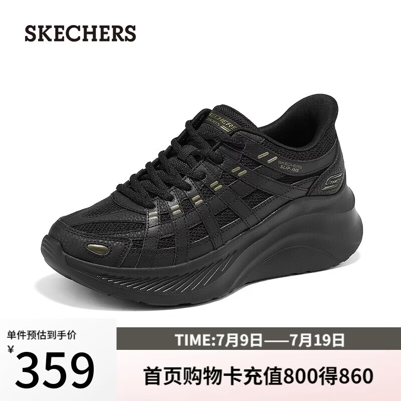 斯凯奇（Skechers）厚底增高运动鞋女鞋时尚舒适休闲鞋耐磨轻便闪穿鞋