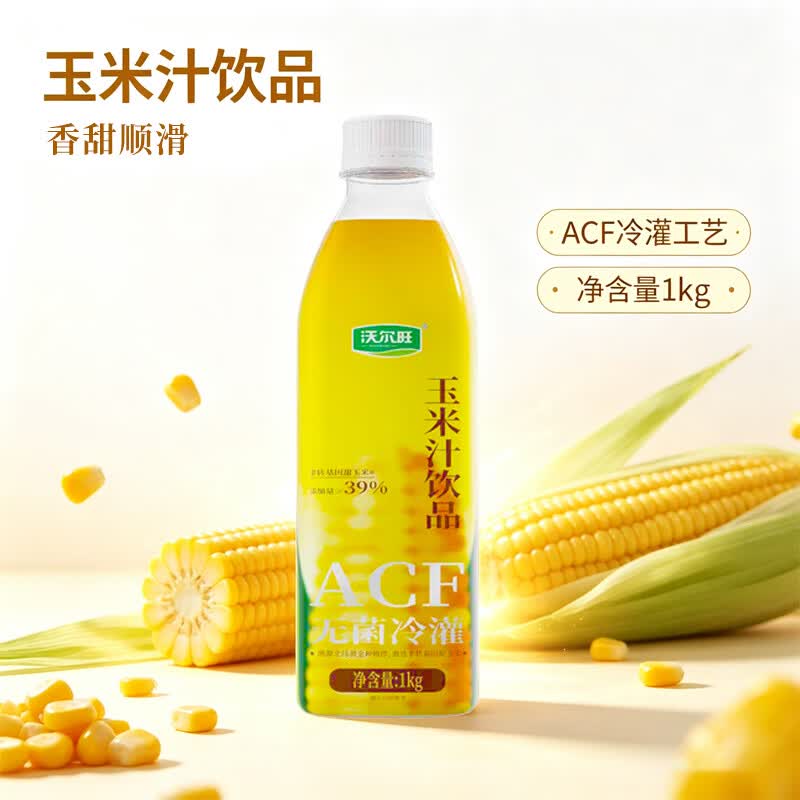 体动玉米汁谷物饮料果蔬汁果汁早餐代餐饮品1L*6瓶 1L*6瓶玉米汁