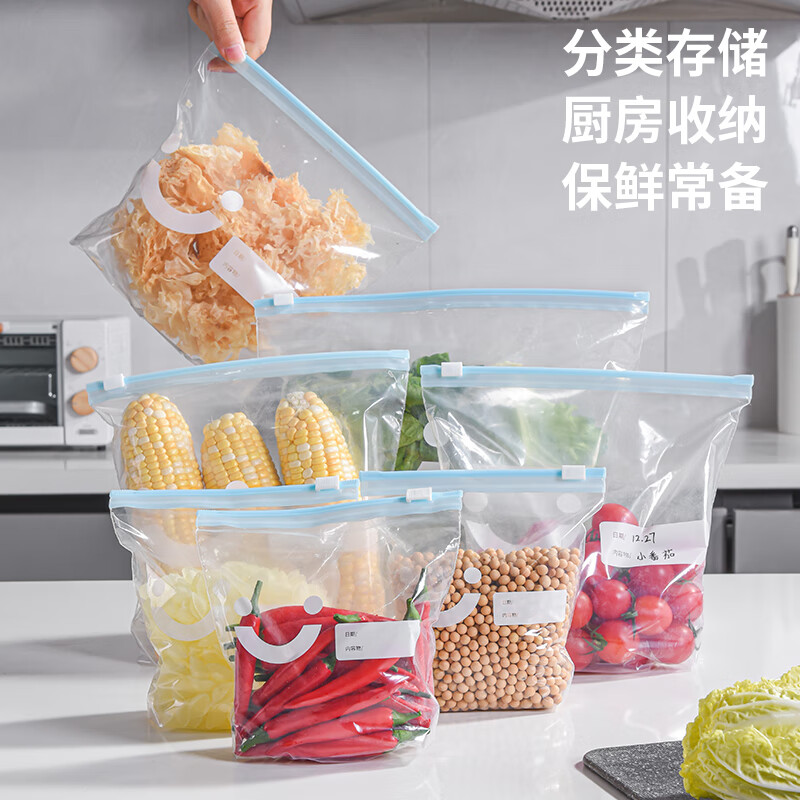 新鲜生活滑扣密实袋食品级保鲜收纳加厚大中小号盒装拉链密封袋 M号15只果蔬密实袋-7384