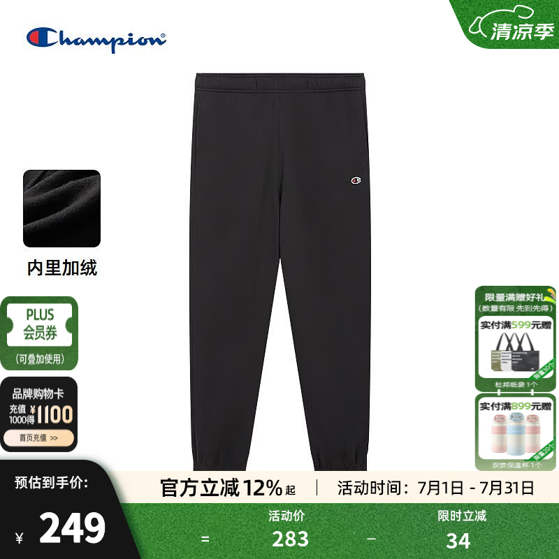 Champion冠军男刺绣休闲卫裤加绒24冬季新款保暖束脚长裤 黑色 S