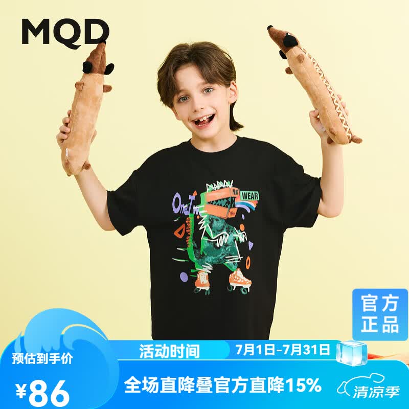 马骑顿（MQD）男大童夏季新品学院风卡通涂鸦短袖亲肤轻薄T恤 黑色 170
