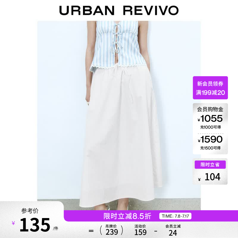 UR2026夏季新款女装时尚超宽松蕾丝拼接中长款半裙UYY550016 本白 (偏宽松) S (XS-S)