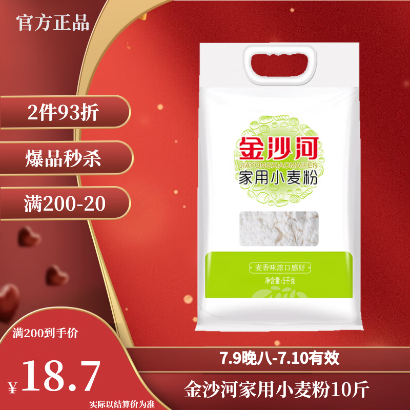 米面粮油乳饮酒，七大品类共70款单品介绍及入手价格推荐，双11最全食品囤货清单