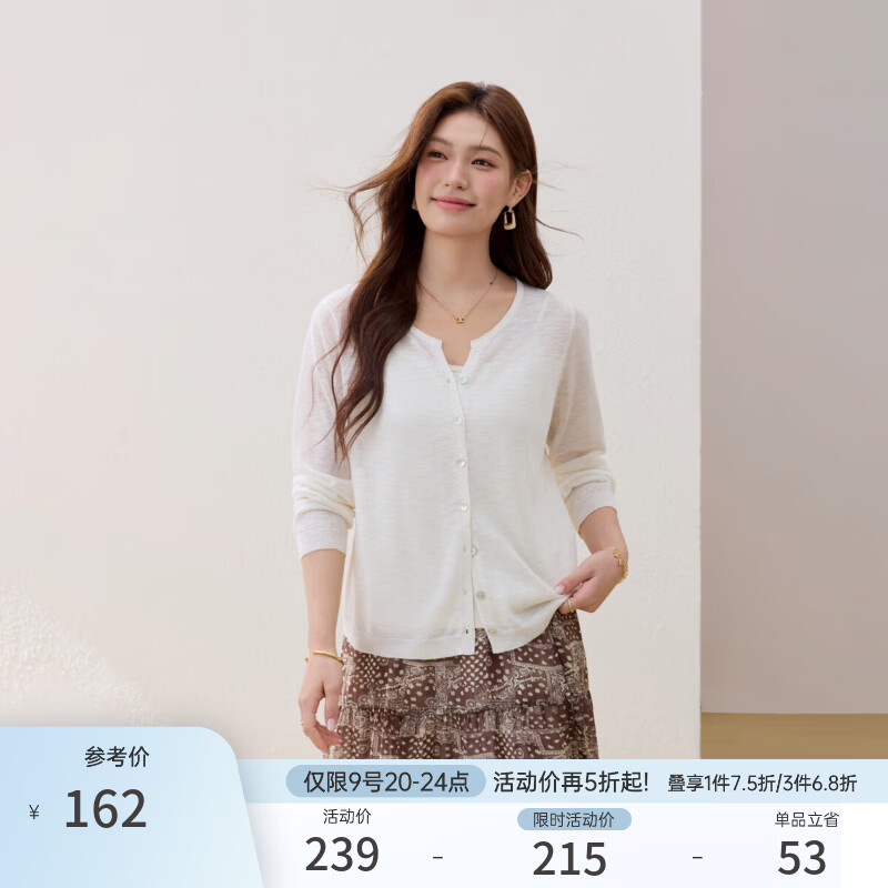 纤莉秀【软糯薄款针织衫】大码女装简约百搭开衫胖mm2026夏装新款1726 米白色 XL