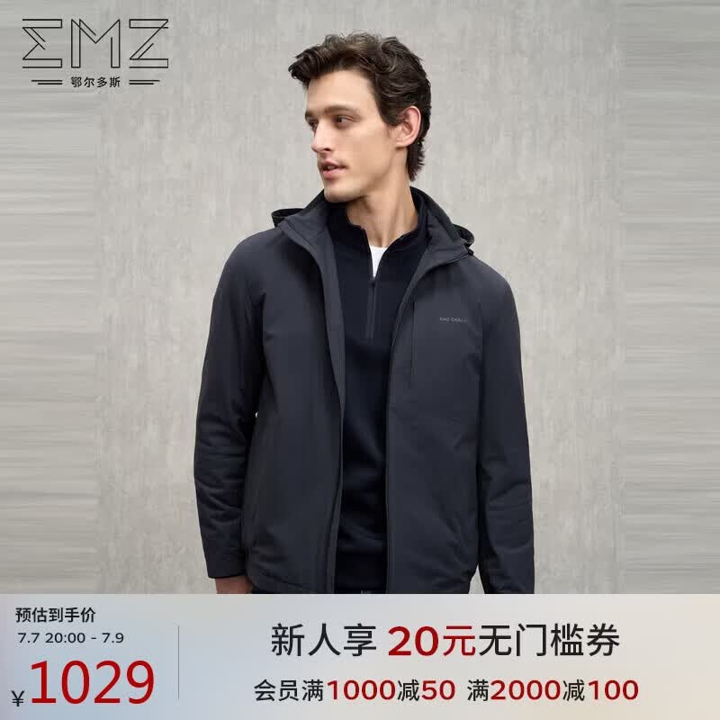 EMZ鄂尔多斯【超声波棉填充】25秋冬商务休闲轻量保暖可脱帽男士棉衣