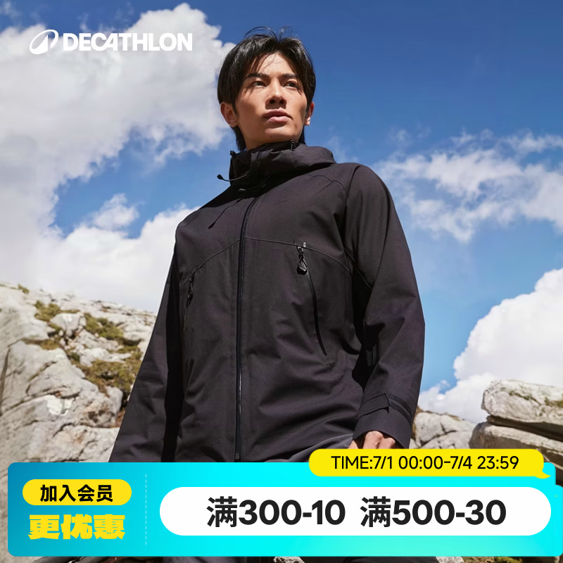 迪卡侬（DECATHLON）硬壳冲锋衣男女春秋登山防风防水单层夹克风衣运动外套MH500 玄武黑（男女同款）- 亚洲款 新款上市 加内胆选大一码 XL
