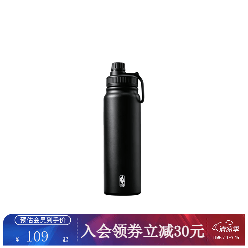 NBA官方联盟球队印花创意手提运动太空壶运动水杯送男生礼物780ml 黑(联盟)