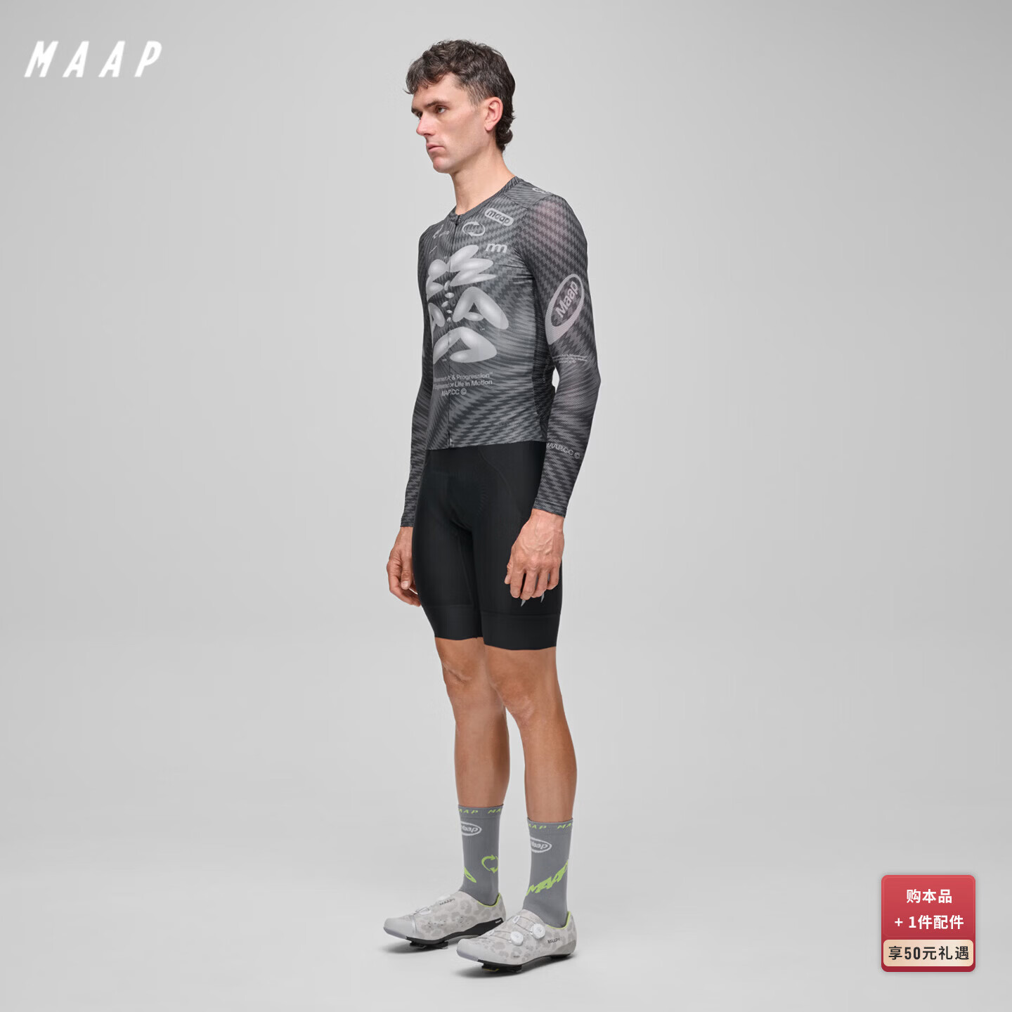 MAAP【新品】男士 SPECTRUM 骑行短裤背带裤带兜透气高弹舒适坐垫减震 黑色 M