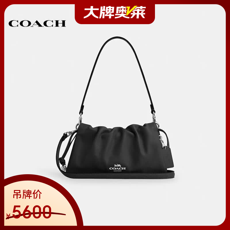 蔻驰（COACH）【京东奥莱】女士Faye云朵包抽绳磁扣开合手提单肩七夕情人节礼物