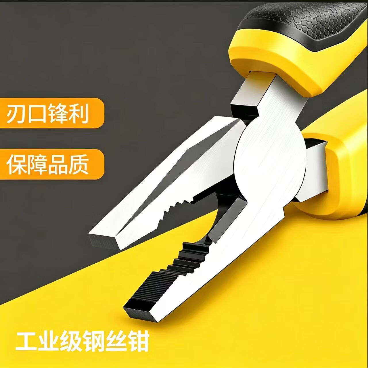 朋意老虎钳钢丝钳多功能家用老虎专用工具大全电工斜口尖嘴工业级钳子 【工业级/尖嘴钳】虎皮色【6寸】