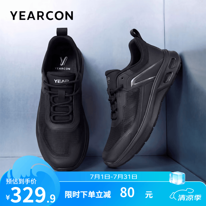 意尔康男鞋2026夏季新款透气休闲鞋跑步网面鞋轻便徒步运动鞋低帮老爹鞋 黑色 41