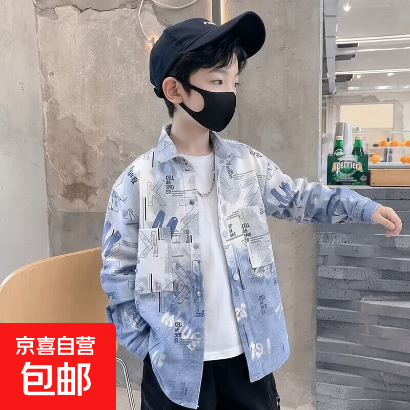 男童衬衫外套春秋2026新款童装男孩秋季衣服痞帅儿童大童秋装上衣 JHP-5509【蓝色满印字母渐变衬衫】 120