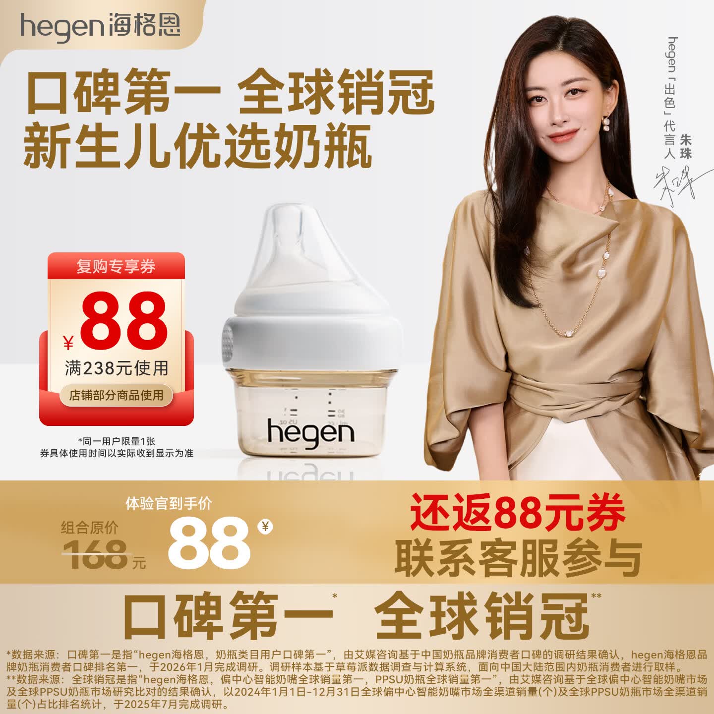 HEGEN海格恩奶瓶0-1个月60ml新生儿宝宝PPSU防胀气防呛仿母乳原装进口
