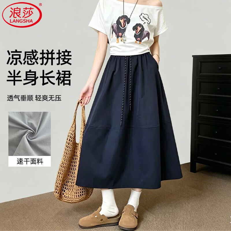 浪莎藏青色速干半身裙女夏季韩版高腰A字长裙遮跨显瘦拼接工装伞裙子 藏青色 【轻薄速干】 M 【建议96-110斤】