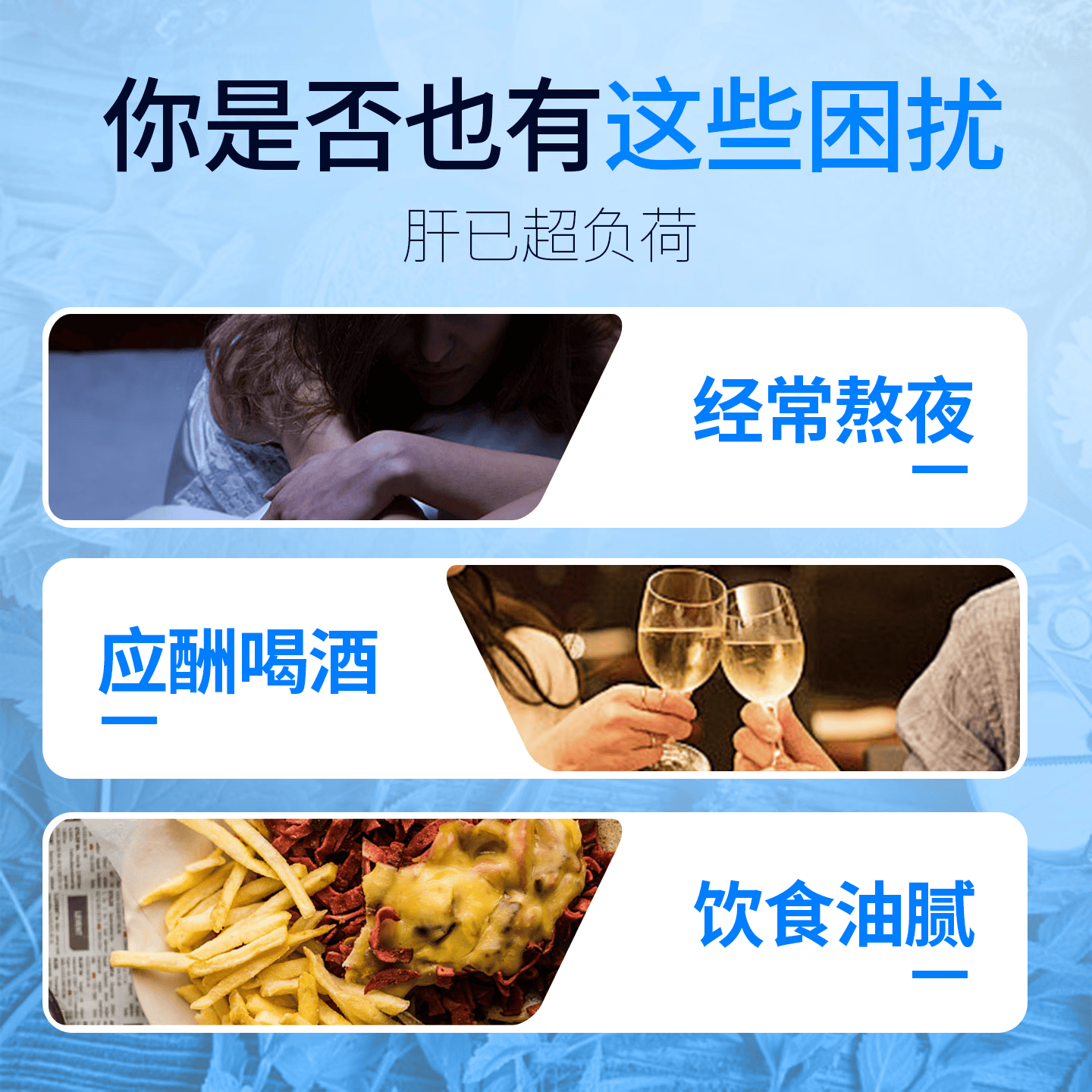量医生护肝片水飞蓟脂肪肝养净肝排肚子毒大熬夜解喝酒男女士舒甘片非药 两瓶装-喝酒应酬 |熬夜常备