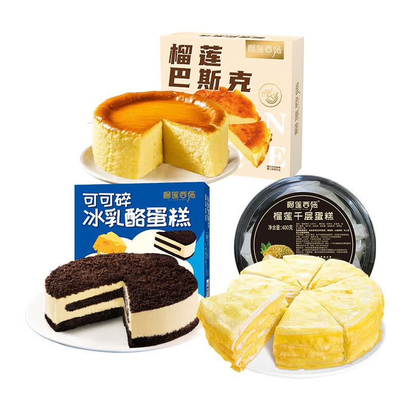 榴莲西施(liulianxishi)猫山王榴莲千层蛋糕动物奶油新鲜生日小蛋糕办公室下午茶 榴莲千层400g*1+可可碎210g*1+猫山王巴斯克蛋糕150g*1