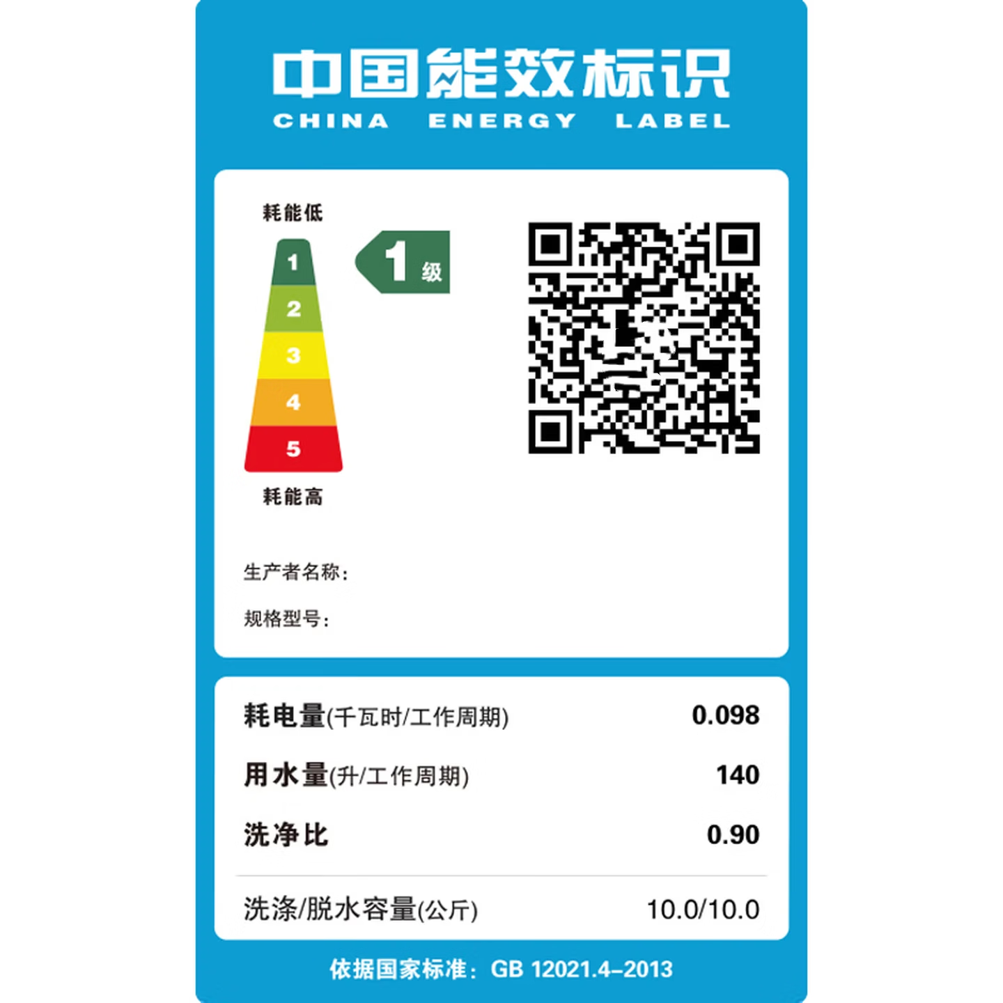 扬子【国家补贴15%】洗衣机全自动一级能效家用大容量蓝光洗烘一体波轮以旧换新出租房宿舍神器 18KG【智能风干+蓝光洗护+强劲动力】 波轮
