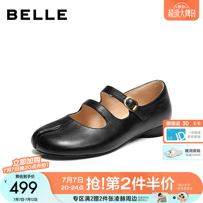 百丽（Belle）复古分趾玛丽珍鞋女26秋新款细腻真皮轻便薄底单鞋B3194CQ6 黑色 36 (230mm)