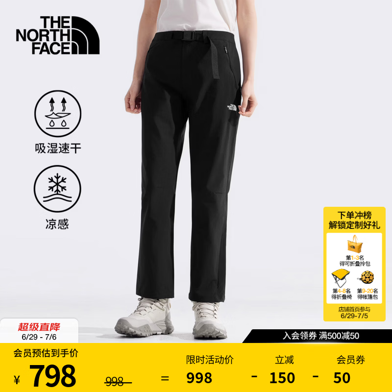 北面（The North Face）速干长裤女BALSAM凉感科技舒适透气休闲百搭户外26春夏上新|8CJW JK3/宇宙黑 10码/165/72A/建议拍小一码