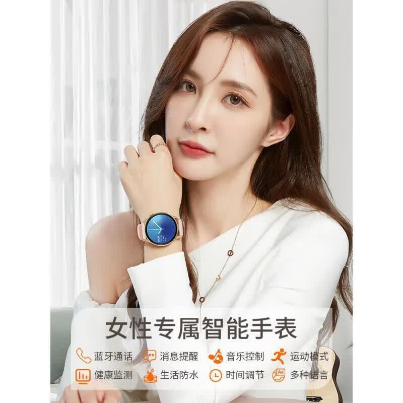 华为流光2026新款WATCH 智能表手女士测血压 经典黑电话+支付+nfc+运动数据