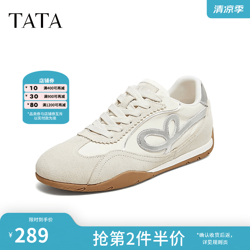 他她（TATA）女鞋2026夏季新款阿甘鞋百搭德训鞋女休闲运动鞋CQQ01BM6 米/银 36