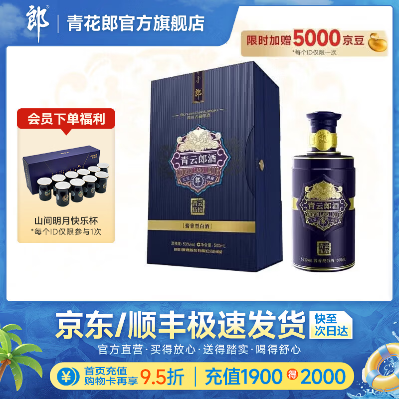 2022年十大酱酒品牌最新排名！茅台营收超千亿，继续稳坐榜一，竟超榜十过百倍！