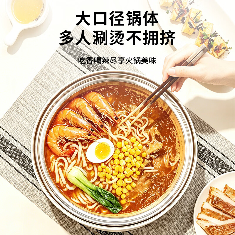 华生(Wahson)电火锅6L不锈钢0涂层火锅电煮锅家用小电锅2026新款速热多功能锅分体式火锅专用锅 6L 【DRG-16-A11L星空灰-煮涮煎炒】