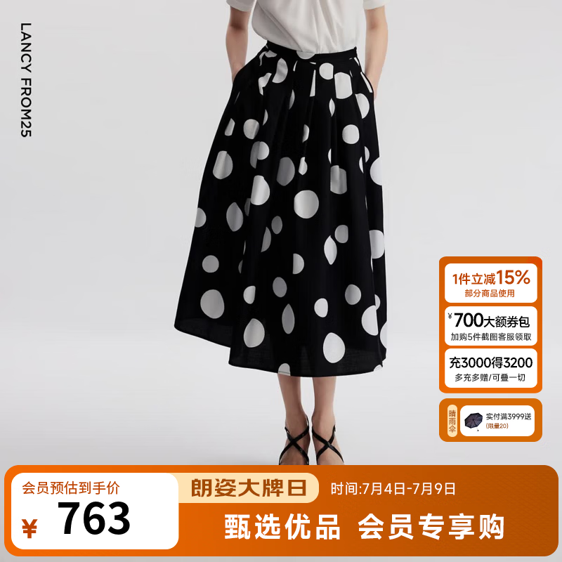 朗姿法式复古小香风波点流行半裙女2024年春新款高级感气质半身裙 黑色 L