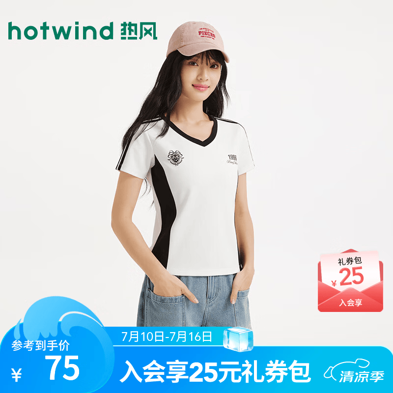 热风（Hotwind）2026年夏季新款女士撞色V领短袖T恤拼色运动风显瘦短袖T恤 68白黑 L