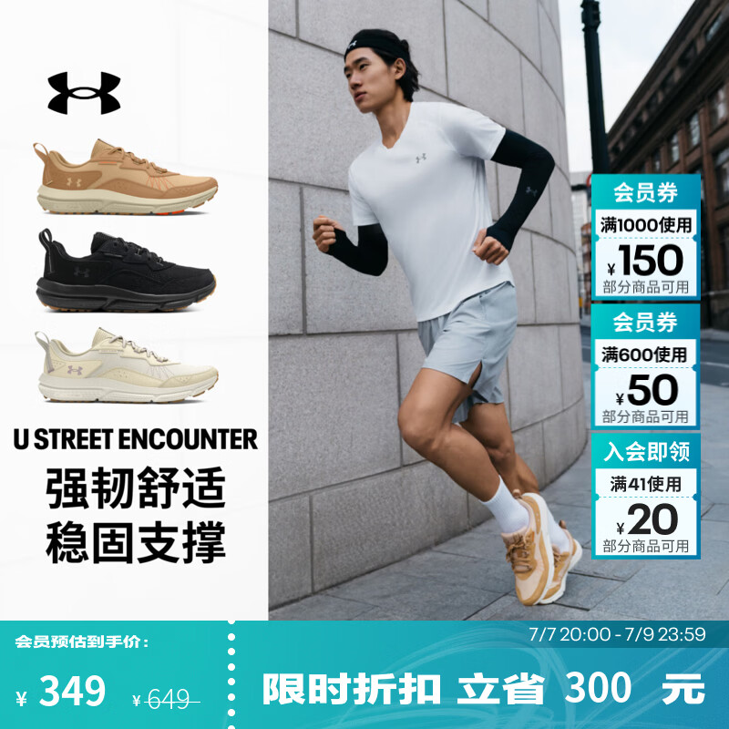 安德玛（Under Armour）Charged Verssert 2男子轻量缓震运动跑步鞋3027178 石英白103 42