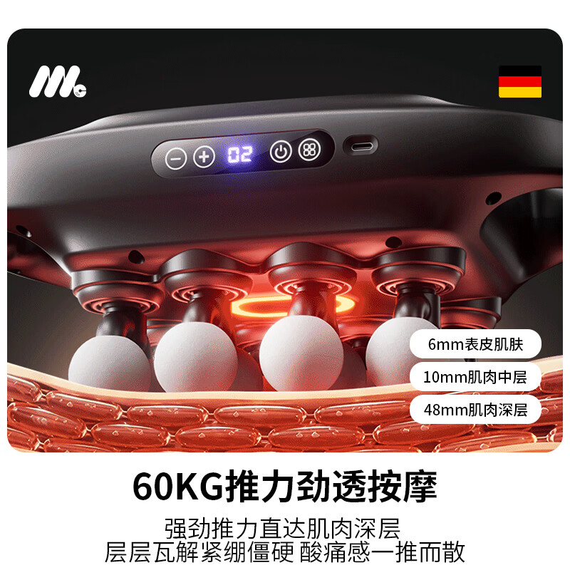 MOLICOX德国品牌丨肩颈按摩仪筋膜枪多功能背部腰部颈椎全自动全身深层肌肉电动按摩器生日送礼物男女生 标准常规版丨8驱4连杆40KG深层推力丨静音长续航 2026新款全球同步发售丨海外多国博主测评丨超质感