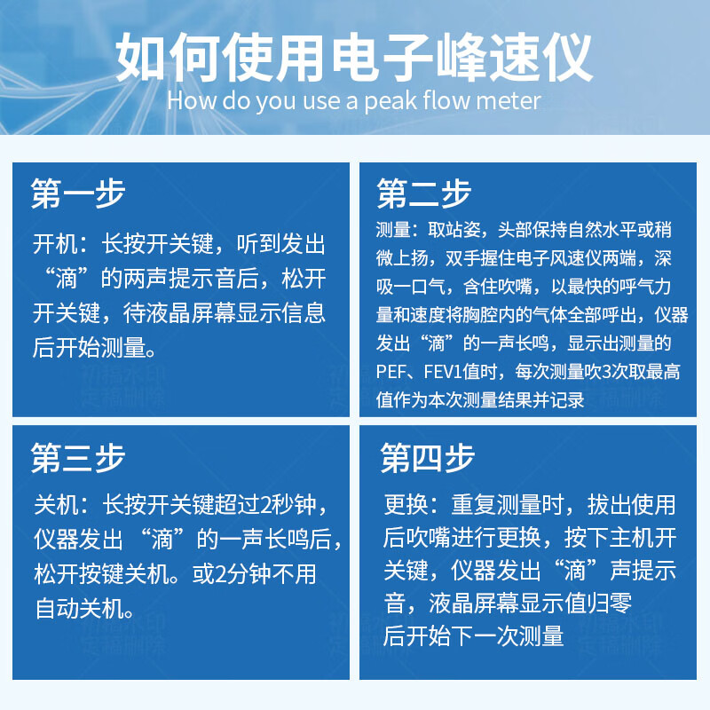 吉纳(GINA)电子峰流速仪肺活量哮喘实时监测呼吸训练器PEF+FEV1双值检测 电子峰流速仪
